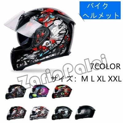 バイクヘルメットヘルメット バイク ヘルメット バイク用 かっこいい ヘルメット 防風 防雨 男女兼用 内側シールド 上下調節可 通販 Lineポイント最大get Lineショッピング