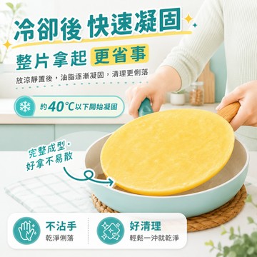 【台灣每日出貨】食用廢油處理粉末 廢油凝固劑 廢油粉  廢油凝固 炸油處理劑 天然油脂 凝固劑 廢油處理
