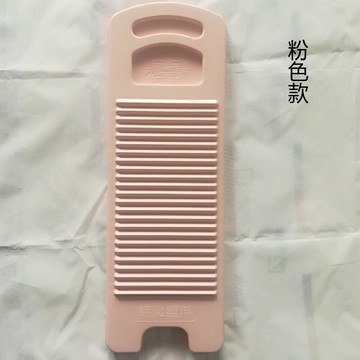 環保PP防滑搓衣板大號塑料搓衣板懲罰老公洗衣板家用防滑加厚