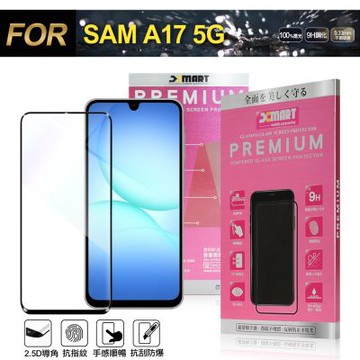 Xmart Samsung Galaxy A17 5G 超透滿版 2.5D 鋼化玻璃貼-黑