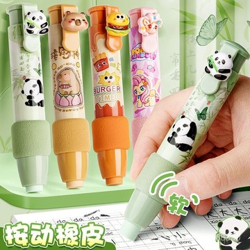 【臺灣-出貨】卡皮巴拉橡皮擦筆型握桿小學生一年級專用少屑擦的幹凈高顔值可愛 橡皮 推拉橡皮 橡皮擦 卡通橡皮 KXEG