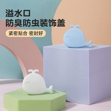 在臺好物🍰水池防臭神器洗臉盆漏水塞硅膠密封蓋洗臉盆水池塞子堵地漏防臭器NKU