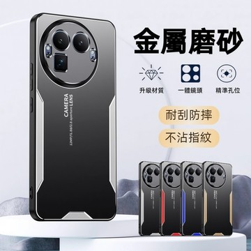 金屬磨砂 一體鏡頭 真我 Realme GT 8 Pro GT 7T 7 Pro 6 手機殼 保護殼 防摔保護殼 保護套