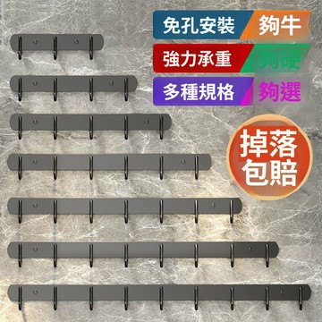 浴室不銹鋼掛鈎304黑色衣鈎廚房衛生間壁掛門後免打孔無痕粘排鈎