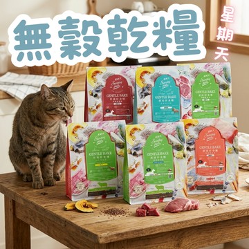 Sunday pets 星期天 無穀狗飼料 寵物飼料 犬飼料 犬糧 無穀飼料 狗糧 無穀乾糧 犬乾糧 飼料 乾糧