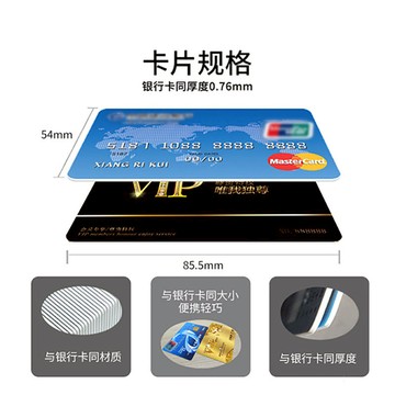 公司貨 免運 高檔會員卡定制vip制作訂制硬卡pvc卡片貴賓卡美容美甲理發卡定做 快速發貨