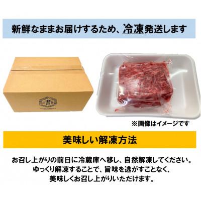 ふるさと納税 瀬戸市 瀬戸山麓和牛モモブロック　400g