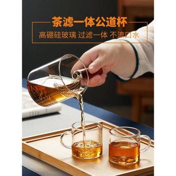 綠昌明玻璃公道杯側把分茶器綠茶月牙過濾泡茶壺木把月牙一體茶杯