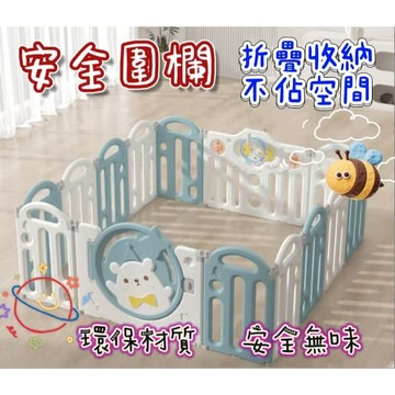 台灣現貨 獨家★可折疊收納★升級吸盤安全圍欄 寵物圍欄 圍欄 安全柵欄 貓圍籬 狗圍籬