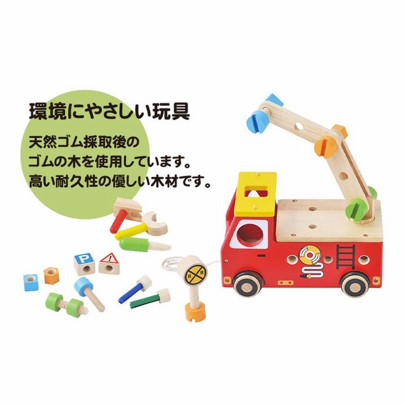 楽天市場】【2歳誕生日】アクティブ消防車 ＜ 2歳 3歳 ＞ I'm