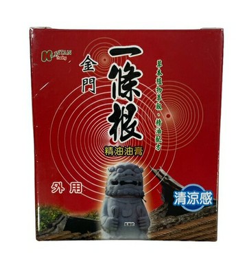 科林頓 金門一條根 - 精油油膏 60g