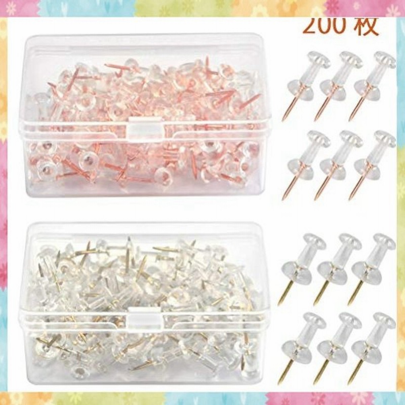 Timesetl 画びょう 画鋲 押しピン 透明 0個 ボード 地図 掲示板 写真 固定 装飾用 留め具 通販 Lineポイント最大0 5 Get Lineショッピング