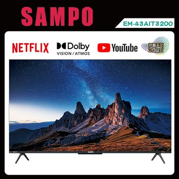 SAMPO 聲寶 43吋 EM-43AIT3200+視訊盒MT-320 4K AI轟天雷 GoogleTV 120Hz 液晶顯示器 (無