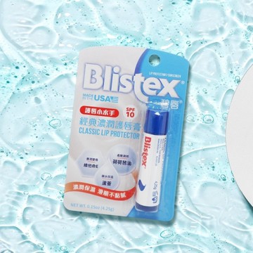 Blistex 碧唇 經典濃潤護唇膏(4.25g)【小三美日】 DS018348