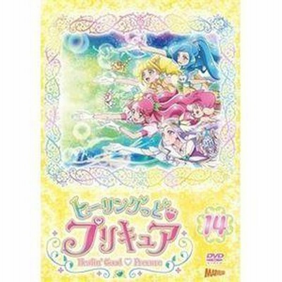 ヒーリングっどプリキュア　本編＋映画　全16巻セット　アニメ　DVD　匿名配送 ヒーリングっどプリキュア 本編＋映画 全16巻セット アニメ DVD