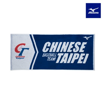 【MIZUNO 美津濃】CT運動毛巾 12TYBX8022P 3入裝（寶藍）