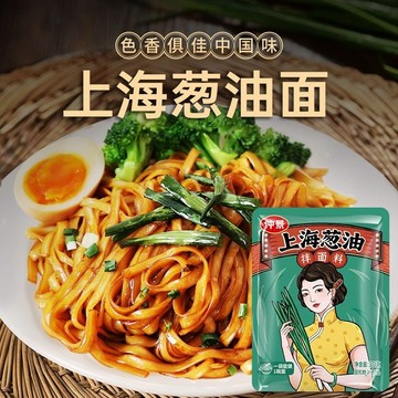 烹飪醬料 仲景上海蔥油拌布料30g拌麵醬小包整箱整箱方便即食