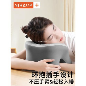 辦公室午睡枕工位趴睡枕小學生午休趴桌子睡覺兒童抱枕頭售完絹花