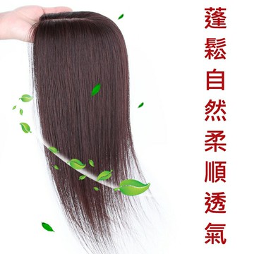 【巴黎精品】現貨+預購 女真髮髮片透氣假髮片輕量隱形增髮量假髮接髮-遞針分縫8*12cm長直髮3色a1fn37
