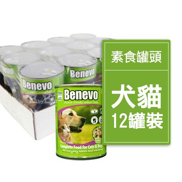 【倆寶貝精品館】Benevo倍樂福 英國素食認證犬貓主食罐頭354g (班尼佛) 12入/盒