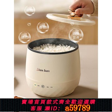 【台灣公司 可打統編】110v伏電飯鍋美國日本加拿大出口小家電迷你智能美規小電飯煲煮鍋