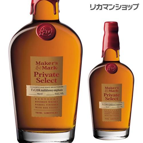 メーカーズマーク Y'sCASK maLt&honey emphasis モルト