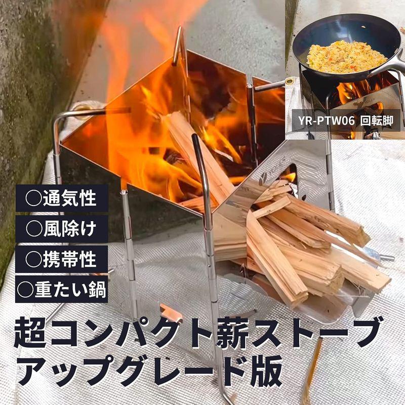 笑s 焚き火の箱easy 側面ガラス　薪ストーブアウトドア・釣り・旅行用品