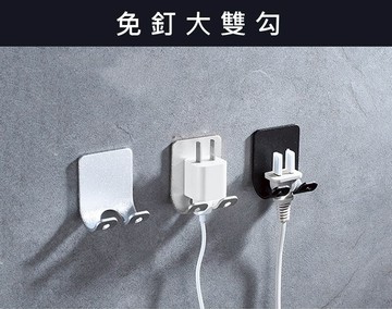 1004C 免釘太空鋁大雙勾 鋁色 附免釘膠(6g) 免鑽