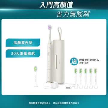 【PHILIPS 飛利浦】Sonicare輕柔多效音波震動牙刷HX2491/01+專用輕柔亮白刷頭*五支