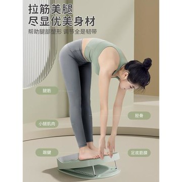 拉筋板斜踏板小腿拉伸器瘦腿拉筋站立健身壓輔助器材腿