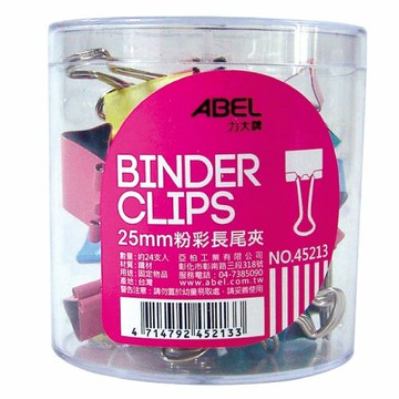 【史代新文具】力大ABEL 45213 25mm 粉彩長尾夾 (24支)