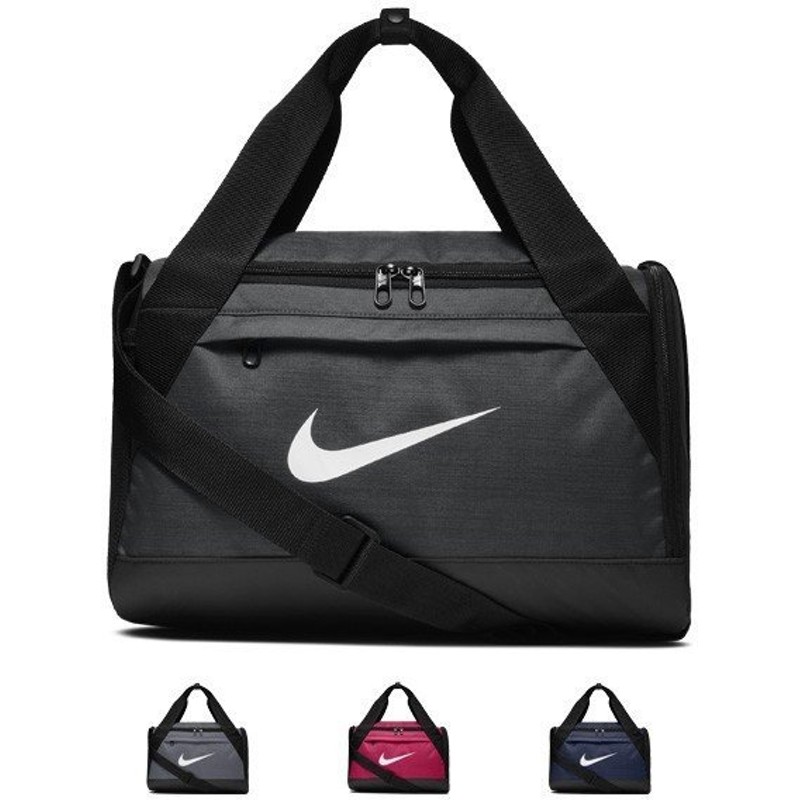 Nike ナイキ ブラジリア ダッフル Xs Ba59 ボストンバッグ 25l スポーツバッグ おしゃれ クラブ ジム 合宿 通販 Lineポイント最大0 5 Get Lineショッピング