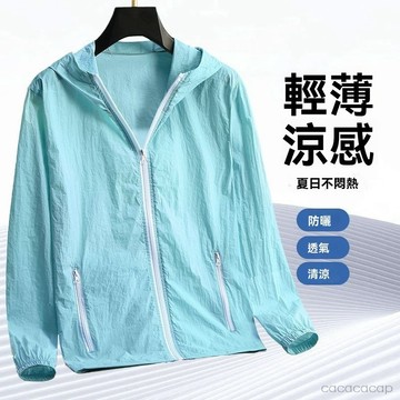🔥【新品上新】防曬衣夏季防曬衣冰丝長袖薄款防曬衣透气外套新款上衣简约防曬衣百搭外套潮流防曬衣純色上衣透氣男女防曬衣