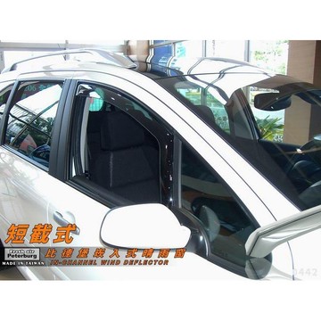 比德堡崁入式晴雨窗【內崁式-短截款】 寶獅PEUGEOT 307 5D/ 307 SW休旅款 2002-2006專用
