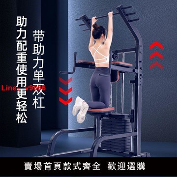 【公司貨超低價】單雙杠家用室內引體向上落地拉伸吊健身器材運動單雙杠力量訓練器