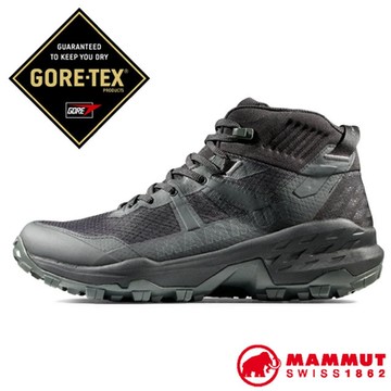【MAMMUT 長毛象】男 Sertig II Mid GORE-TEX 輕巧耐用多功能鞋.登山鞋.健行鞋 _ 3030-04830-0001 黑