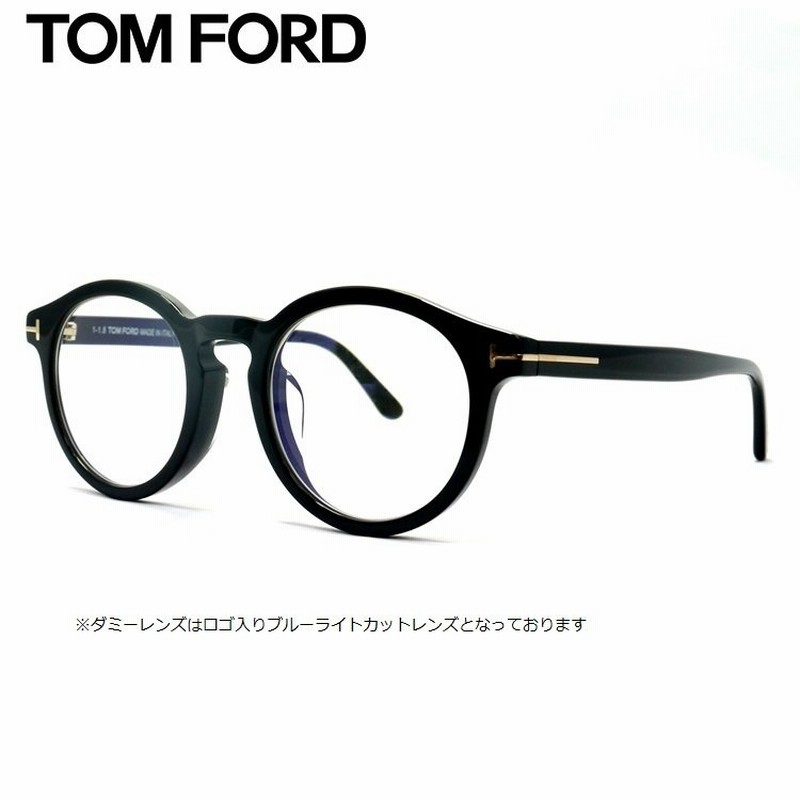 トムフォード Tomford メガネ 芸能人 サングラス アジアンフィット メンズ レディース 度付き 度入り 調光 Ft5529fb 001 通販 Lineポイント最大0 5 Get Lineショッピング