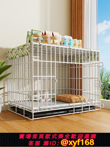 {可打統編 保固一年}狗籠子小型犬室內折疊門圍欄泰迪比熊中型犬柯基邊牧寵物專用狗窩