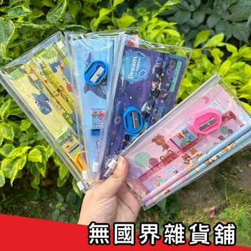 台灣現貨 透明筆袋組合 超值筆袋組合 幼兒園 生日分享禮 文具套組 學生文具 文具袋 文具組合 幼稚園禮品 禮品 鉛筆