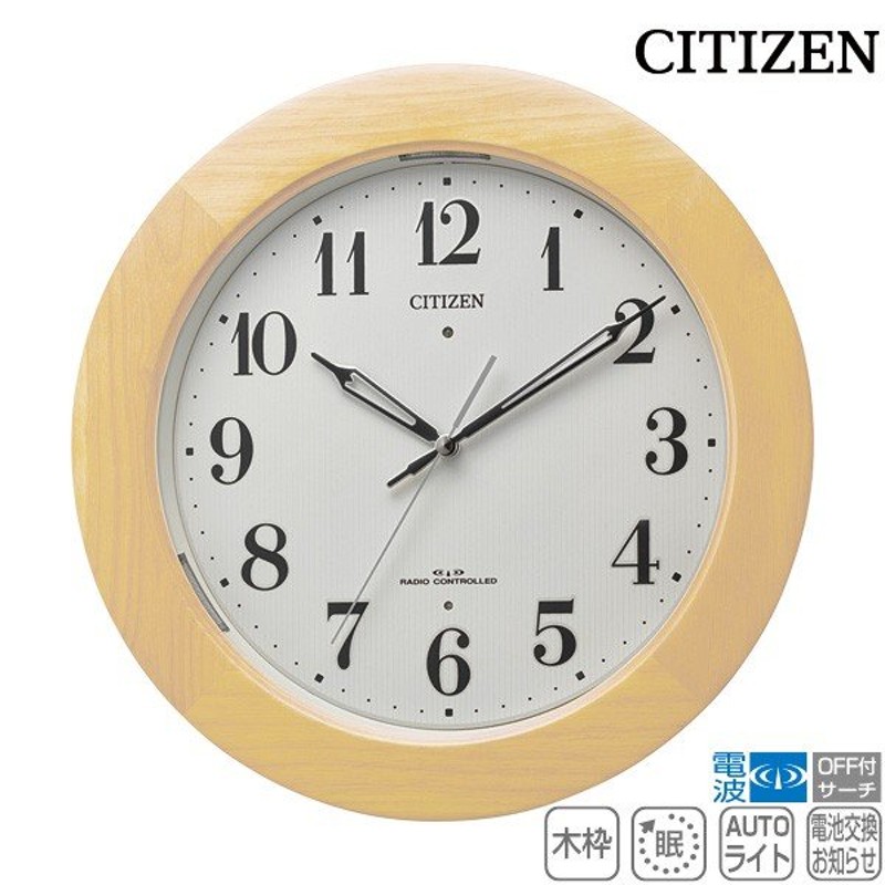 シチズン CITIZEN 電波 掛 時計 4MYA35-007 ステップ秒針 夜眠る秒針 暗所自動点灯 電池交換お知らせ 木枠 30%OFF  お取り寄せ LINEショッピング