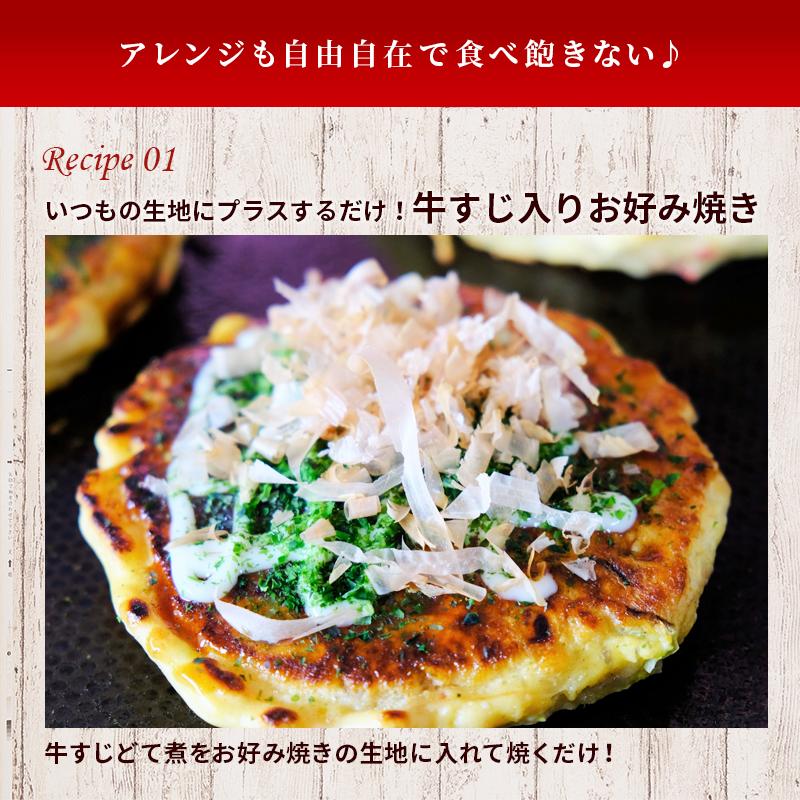 牛すじ どて煮 国産 煮込み レトルト 博多 屋台風 コラーゲン 常温保存  送料無料 メール便 125g×2パック