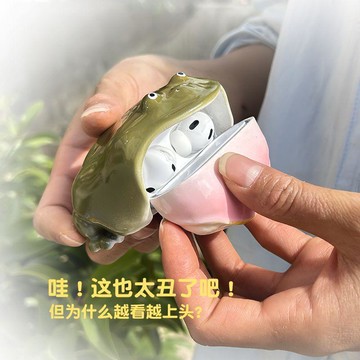 桃園出貨✨ 新款搞怪小丑蛙耳機殼透明蘋果耳機殼 適用airpods Pro/3代/4代/Pro3