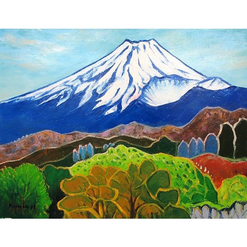 油彩画 洋画 油絵額縁付きで納品対応可 号 富士山 半澤 国雄