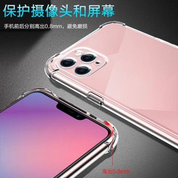 ikoko適用蘋果11PRO氣囊防摔iPhone11手機殼新款11promax軟硅膠透明超薄保護套男女全包鏡頭四角簡約創意