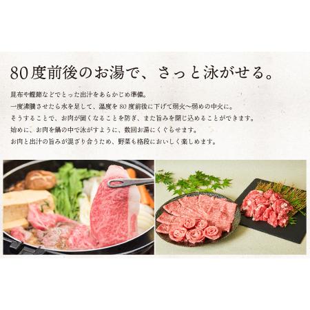 ふるさと納税 800g「佐賀牛」ロースしゃぶしゃぶ用F-103 佐賀県上峰町