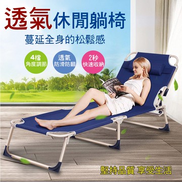 【 IS空間美學 】戶外休憩躺床、休閒床、午休床