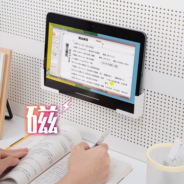 🤘蝦米優選🤘磁吸式平板支架桌面洞洞板手機ipad磁貼托架冰箱廚房琺琅板置物架