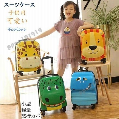ギフト 【アウトレット】子供が乗れるキャリーケース キッズトラベル M 