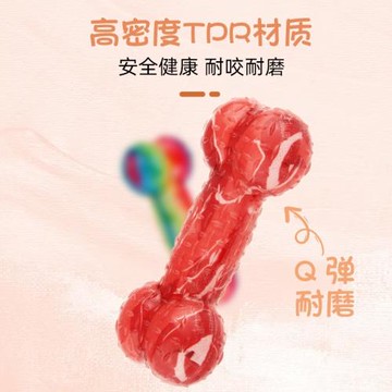 【喵旺財】狗玩具發聲尼龍骨頭貴為磨牙耐咬訓練中型幼犬小狗玩具