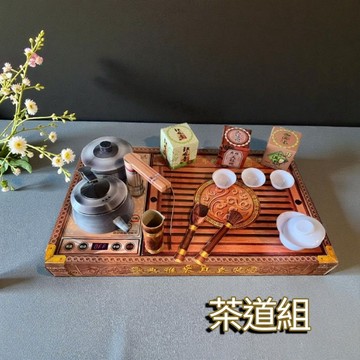 紙紮茶具組 特價 : 700元
